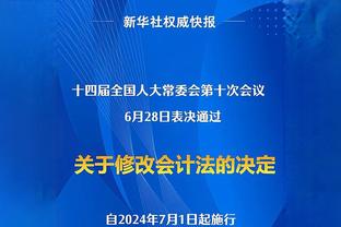 阿泰：文班是我们见过最接近张伯伦的人 他遇本赛季活塞能得101分